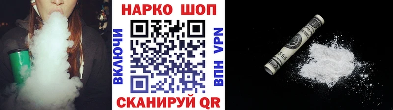 Купить закладку СОЛЬ  КОКАИН  Мефедрон  Каннабис  Ковров