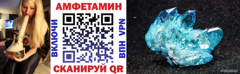 Амфетамин Розовый  Купить  Ковров 