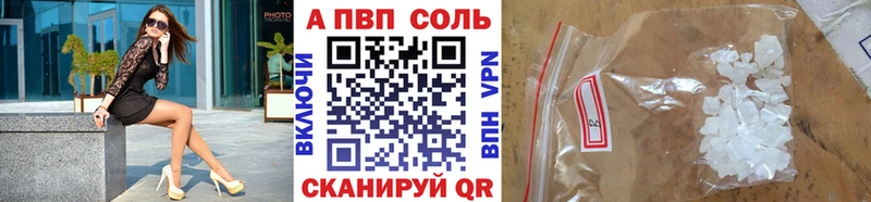 APVP мука  Купить  Ковров 