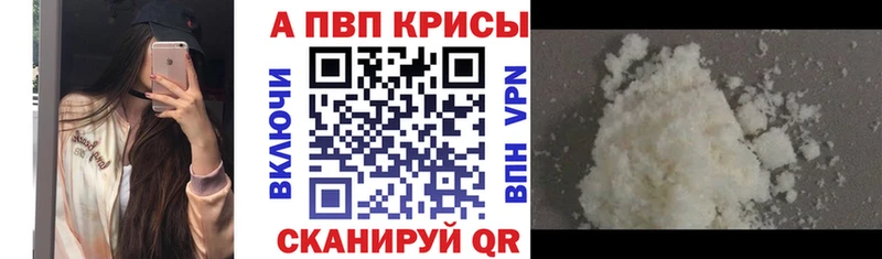 Альфа ПВП СК КРИС Ковров