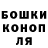 Печенье с ТГК марихуана Dok_ Ganibal