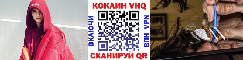 Кокаин Эквадор  Купить где  Ковров 