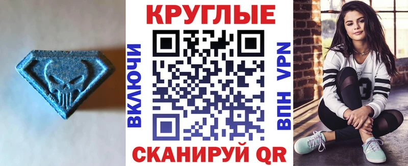 ЭКСТАЗИ Cube  Купить закладки  Ковров 
