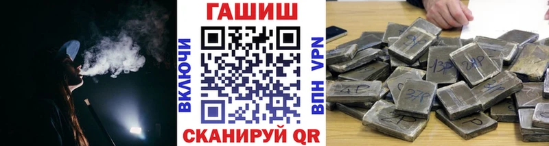 ГАШ VHQ  Купить закладки  Ковров 