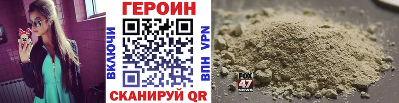 Купить  Ковров  Героин гречка 