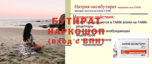 a pvp Инта