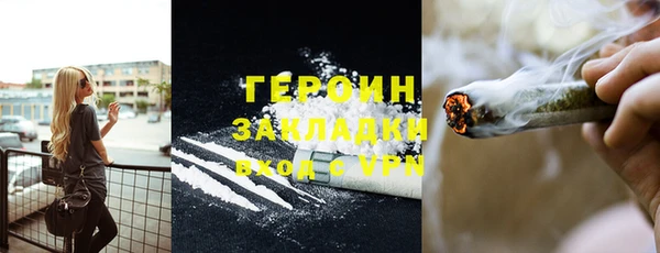 альфа пвп Инсар