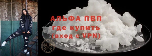 альфа пвп Инсар