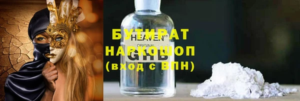 альфа пвп Инсар
