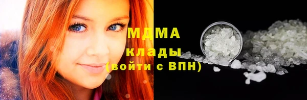 альфа пвп Инсар