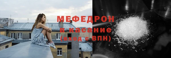 альфа пвп Инсар