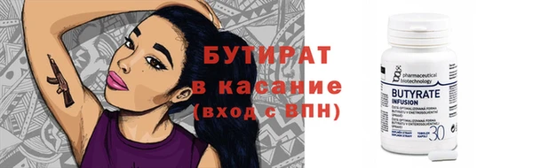 мяу мяу мука Иннополис
