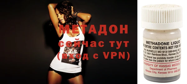 альфа пвп Инсар