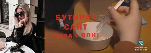 альфа пвп Инсар