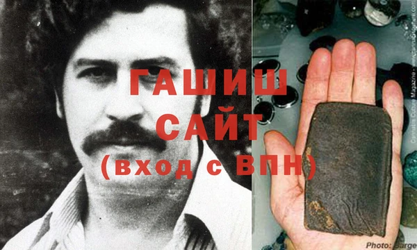 альфа пвп Инсар