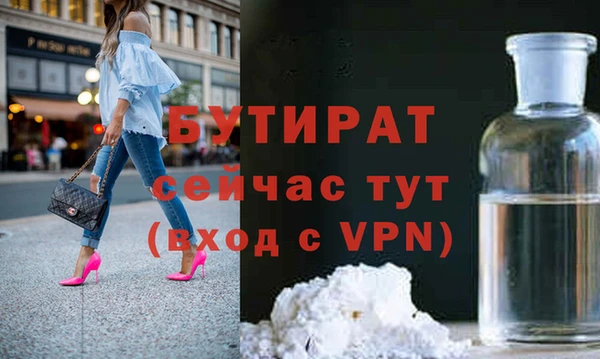 альфа пвп Инсар