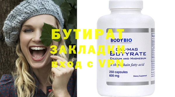 мяу мяу мука Иннополис