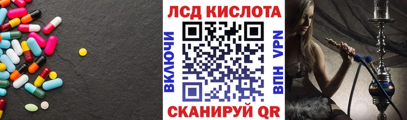 Купить где  Ковров  LSD-25 экстази ecstasy 