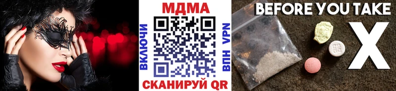 Купить  Ковров  МДМА VHQ 
