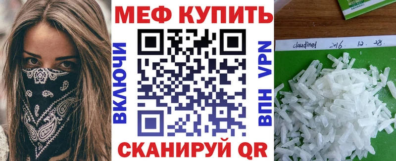 Мефедрон кристаллы  Купить  Ковров 