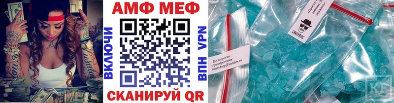 Первитин кристалл  Купить где  Ковров 
