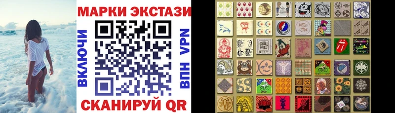 Марки NBOMe 1,8мг  Купить закладки  Ковров 
