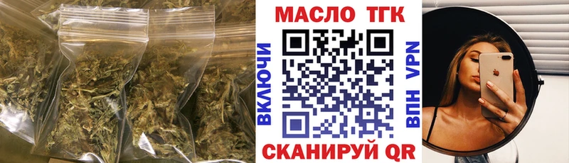 Купить где  Ковров  Дистиллят ТГК жижа 